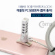 Coms 태블릿 PC 잠금장치(흡착 홀더) 직사각형, METAL