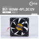 Coms 쿨러 80mm/4P, 12V