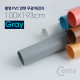 Coms 촬영 PVC 양면 무광 배경지 (100x193Cm) Gray