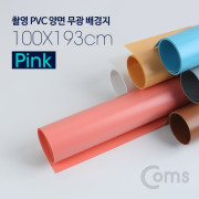 Coms 촬영 PVC 양면 무광 배경지 (100x193Cm) Pink