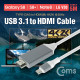 Coms USB 3.1 컨버터 케이블, 5M (Type C to HDMI 변환, 갤S8/S8 Plus/노트8/LG V30 전용, 흰색)