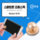 Coms 스마트폰 조이스틱, Gold