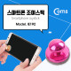 Coms 스마트폰 조이스틱, Pink