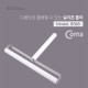 Coms 롤러 대형 (약 213 x 130mm)
