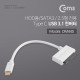 Coms USB 3.1 컨버터 (HDD용/SATA) 2.5 전용 (type C)