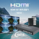 Coms HDMI 화면 분할기 & LAN ( 4 x 1 )