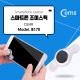 Coms 스마트폰 조이스틱 / 반투명