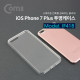 Coms IOS Phone 8Pin (8핀) 7P 투명케이스