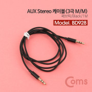 Coms Aux 스테레오 케이블(패브릭) 1M, Black