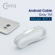 Coms 안드로이드 케이블 Micro 5Pin(고정가이드) 1M, Gray