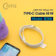 Coms USB 3.1(Type C) 케이블 (M/M) 2M