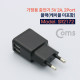 Coms 가정용 충전기 5V 2A, 2Port, 블랙 (케이블 미포함)