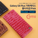 Coms 스마트폰 가죽케이스(폴더지갑) S8 P/Pink/갤럭시