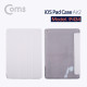 Coms iOS Pad / iOS 패드 소프트 케이스, Air 2