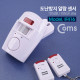 Coms 도난방지 알람 센서, 리모콘 2ea / 105dB / 도어 알람