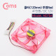 Coms 쿨러 케이스용 CASE / (IDE 4P) 투명 Red / 120mm