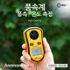 Coms 풍속계 / 풍량 / 바람 / 측정기 / 테스터기