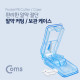 Coms 알약 커팅 보관함/ 투명/ 알약 절단기