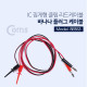 Coms IC 집게형 리드봉 / 바나나 플러그 케이블 2선 - Black/Red  / 후크-47mm