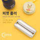 Coms 피젯 롤러, Roller / 알루미늄 Silver - 긴장완화 /피젯 토이 / 키덜트 장난감
