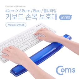 Coms 키보드 손목 보호대 - 젤리 손목 받침대 / 42cm X 6.8cm / 블루