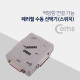Coms 페러럴 수동 선택기 (스위치) / LPT 2:1 / Parallel