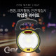Coms 작업용 LED 라이트 / 램프 (18650 내장) / 태양광 충전 BF003동일