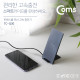 Coms 미니팩토리 트랜스폼 무선 고속 충전기 / 블랙
