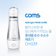 (가격인하) Coms 휴대용 순수 수소수 제조기 / 텀블러 제조기 / 280ml / 5분만에 수소수 제조