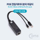 Coms PoE 스플리터 RJ45 / Micro USB to RJ45 Jack