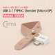 Coms USB 3.1 Type C 젠더 / Micro 5P(F) to Type C(M) / 스트랩형