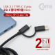 Coms 스마트폰 2 in 1 멀티 케이블 1M / Black / 꼬리물기(USB 3.1 Type C/Micro 5핀)/충전