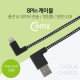 Coms IOS 8핀(8Pin) 케이블(패브릭) 1M / USB 2.0A(M) 양면 USB, 좌우꺾임 / 8P 좌우꺾임(꺽임)
