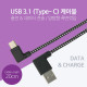 Coms USB 3.1 젠더(Type C)- USB2.0 (M)/C(M) 20cm - 양면 USB, 좌우꺾임/C(M)-좌우꺾임(꺽임)