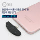 Coms 2분배 8핀 젠더 (허브 / 충전과 이어폰 동시사용)