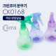 Coms 크린조이 분무기(색상 랜덤발송)