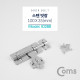 Coms 스텐 빗장 (나사 포함, Door Bolt) / 100 x 35(mm)