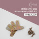 Coms 평철(T자) 4pcs / 60x60(mm) / 나사못 포함