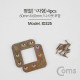 Coms 평철(ㄱ형) 4pcs / 60x60(mm) / 나사못 포함