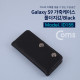 Coms 스마트폰 케이스, 갤S9/Black/갤럭시