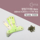 Coms 평철(T자) 4pcs / 100x100x20(mm) / 나사못 포함