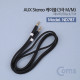 Coms 스테레오 케이블 (3.5) 1M, Black - 나일론 피복/Stereo