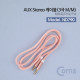 Coms 스테레오 케이블 (3.5) 1M, Pink - 나일론 피복/Stereo