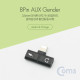 Coms IOS 8핀 (8Pin) AUX 젠더 T형, Black / 8Pin / 이어폰 + 충전