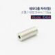 Coms 자석(링)-네오디움 소, 10ea (1Set)/마그네틱