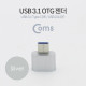 Coms USB 3.1 (Type C) OTG 젠더(C M/2.0 F), Short/Silver