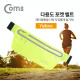 Coms 다용도 포켓 벨트, Yellow