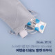 Coms 여행용 다용도 벨벳 파우치, 10 x 17cm / light gray