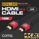 Coms HDMI 케이블(V2.0/고급형/Red Metal) 4K2K@60Hz / 10M