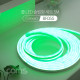 Coms 줄/띠형 LED 슬림형 세트 5M, Green
